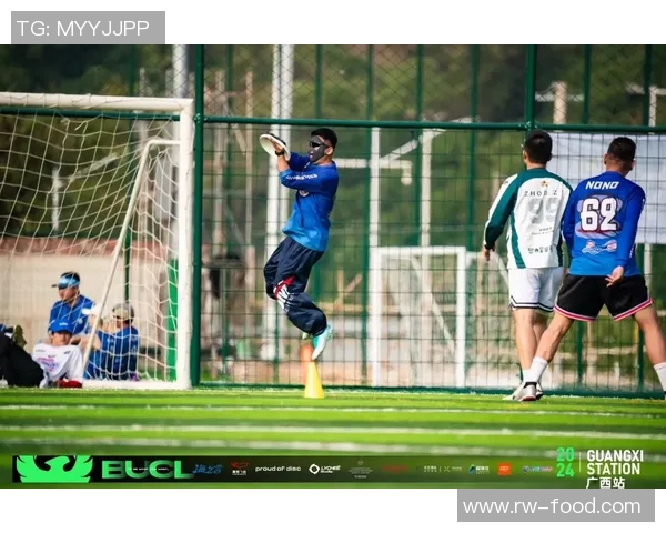 深圳飞盘队与广州飞盘队赛后分析灵活性表现与战术对比