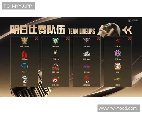 和平精英最新速度排行榜揭晓JDG战队荣登第十位引发热议