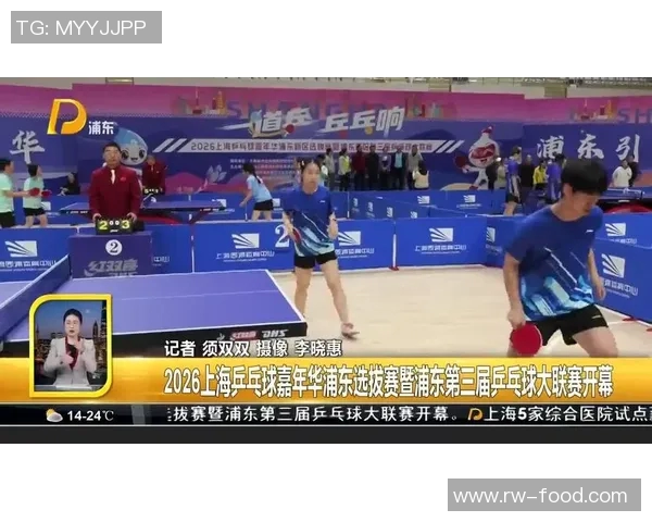 城市联赛特别报道：上海乒乓球队拼搏精神与荣耀之路的真实写照